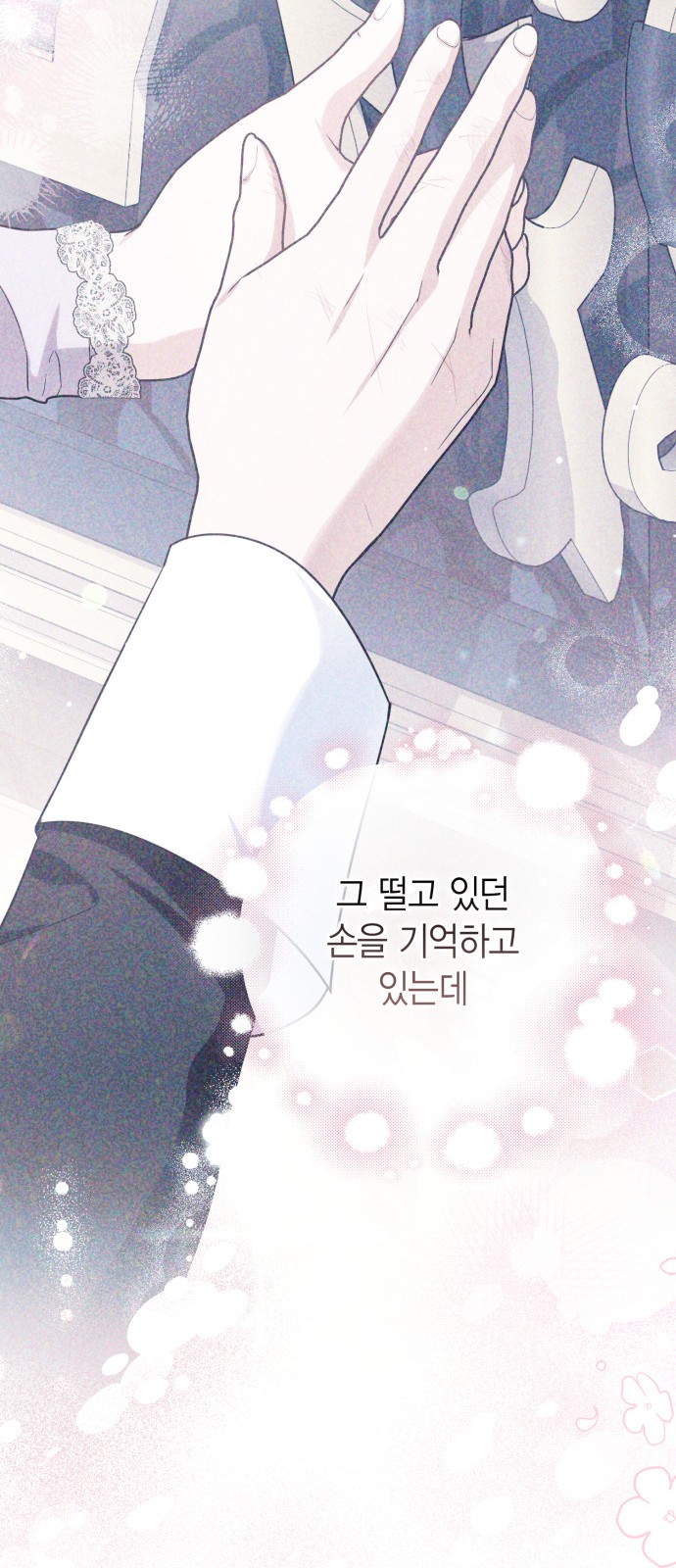 63 페이지