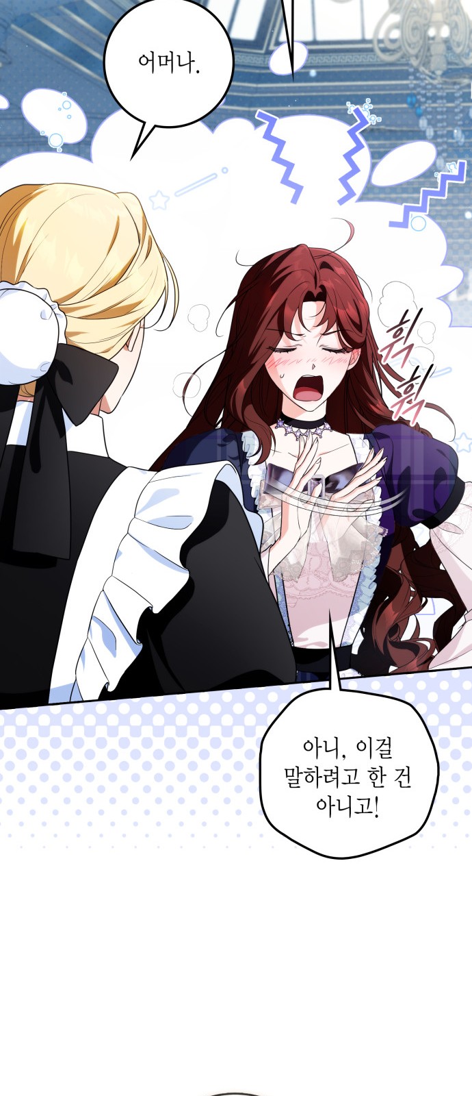 70 페이지