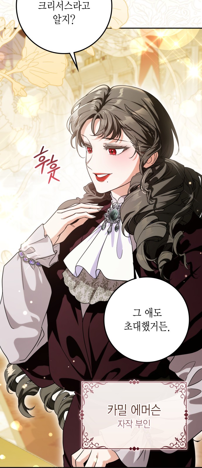 81 페이지