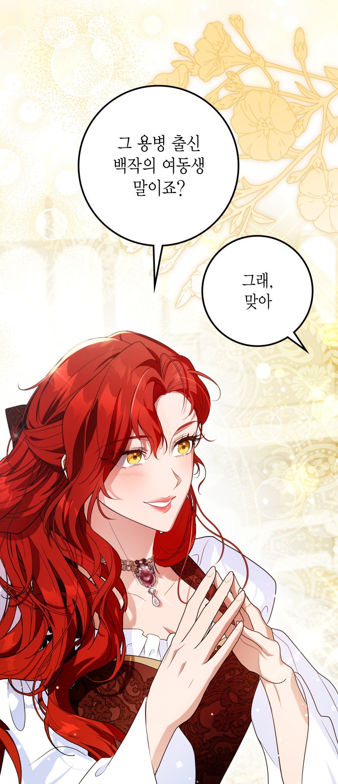 82 페이지