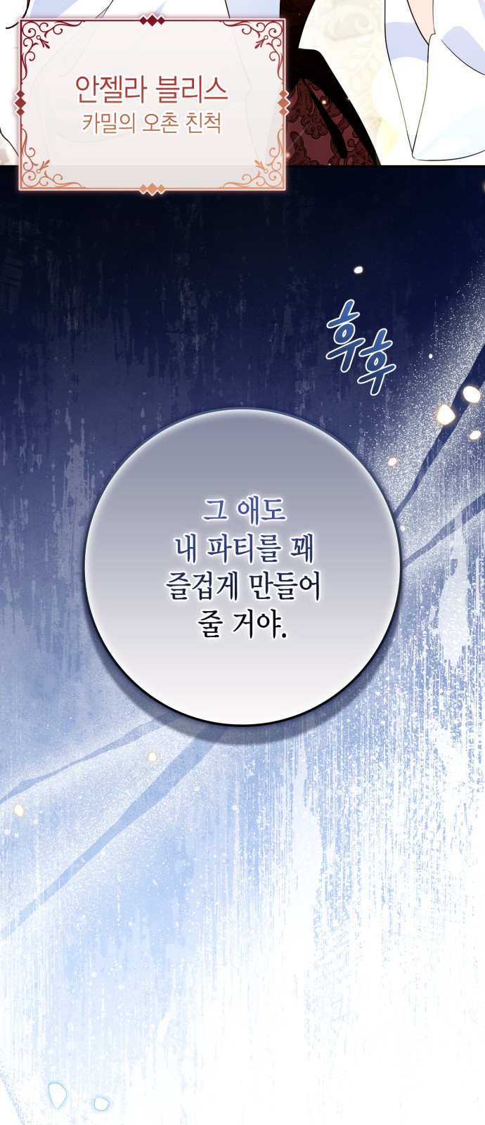 83 페이지