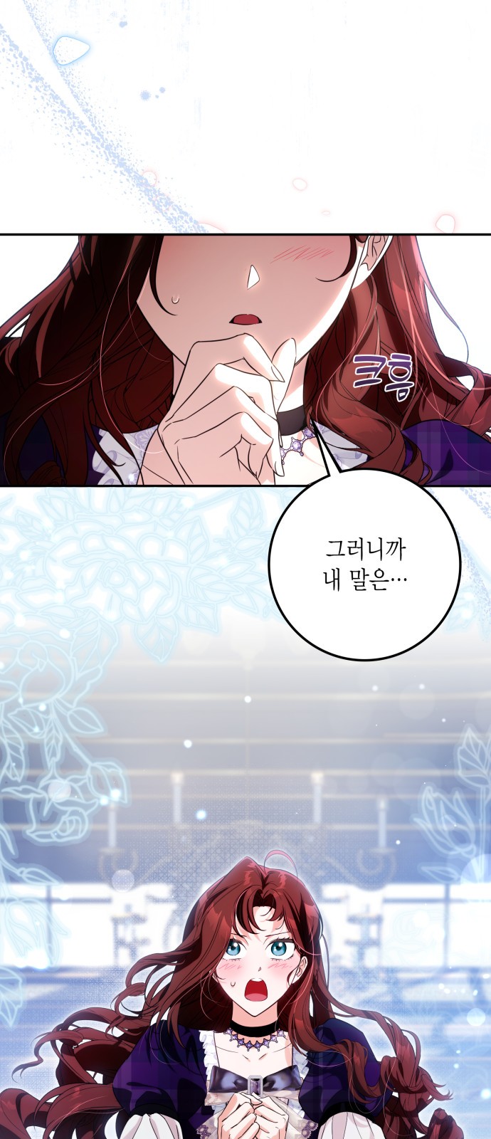 84 페이지