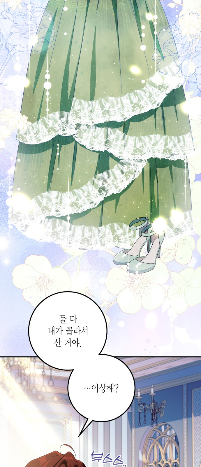 56 페이지