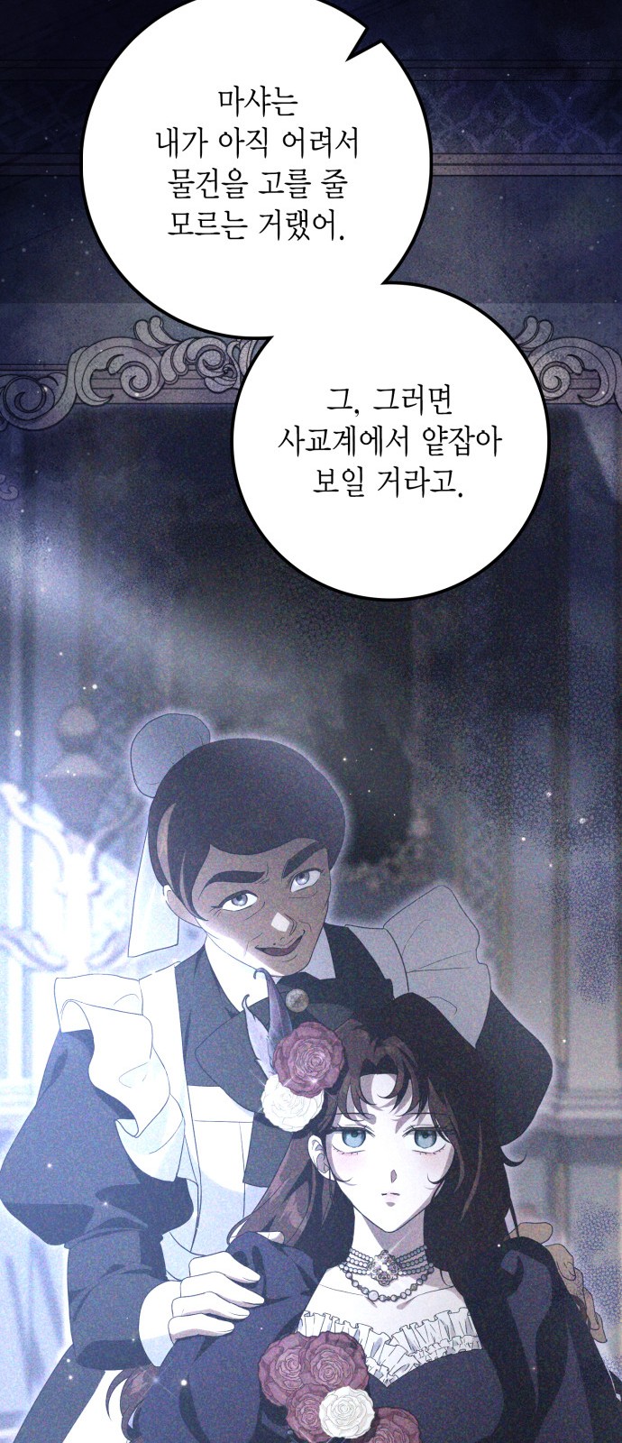 60 페이지
