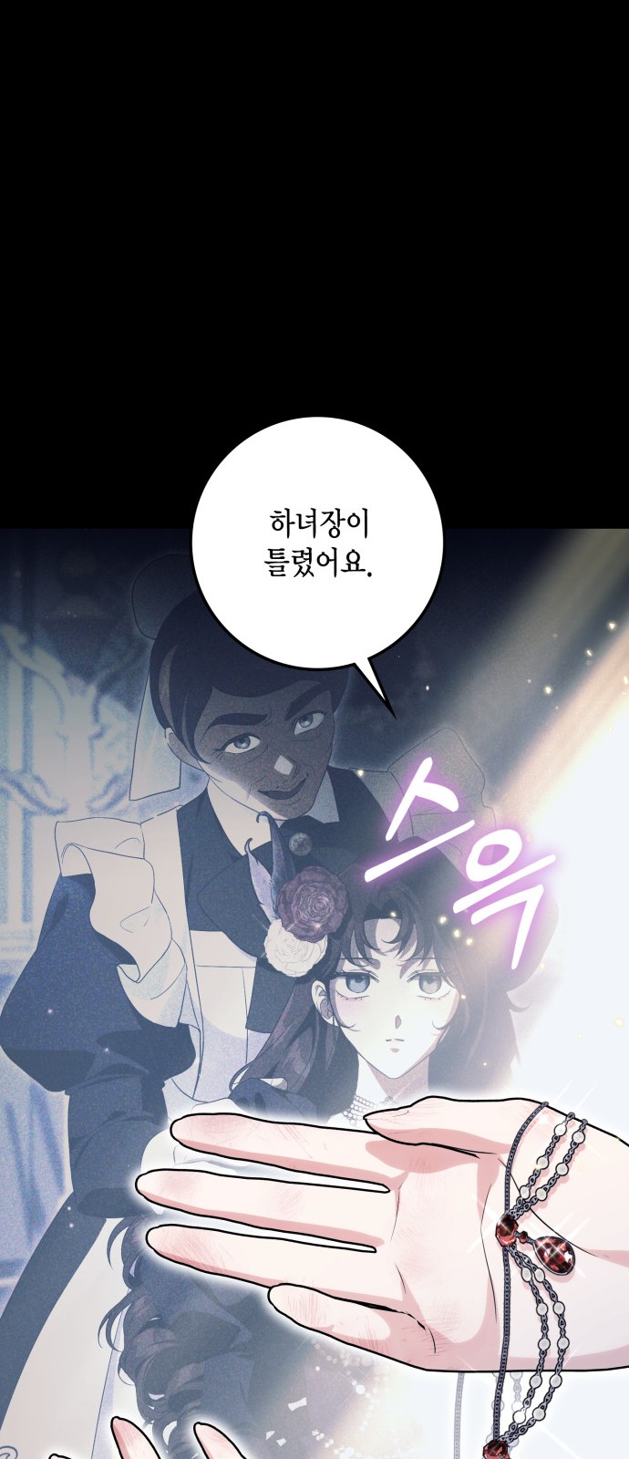 62 페이지