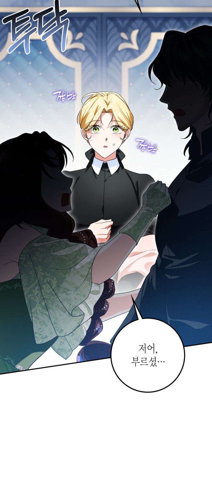 70 페이지