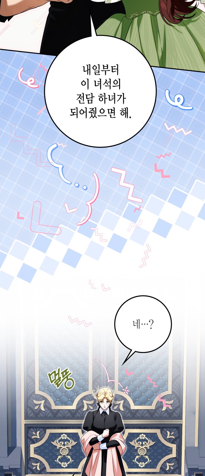 72 페이지