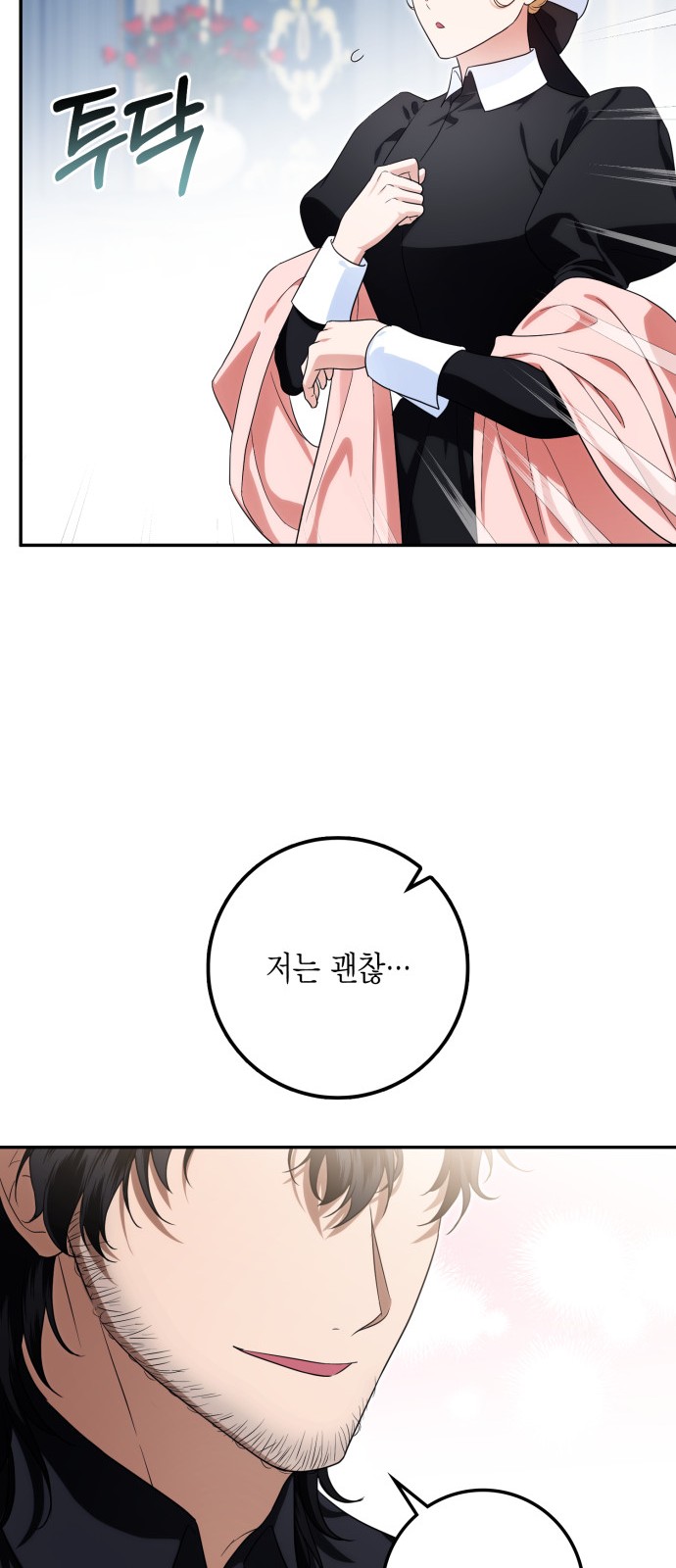 75 페이지