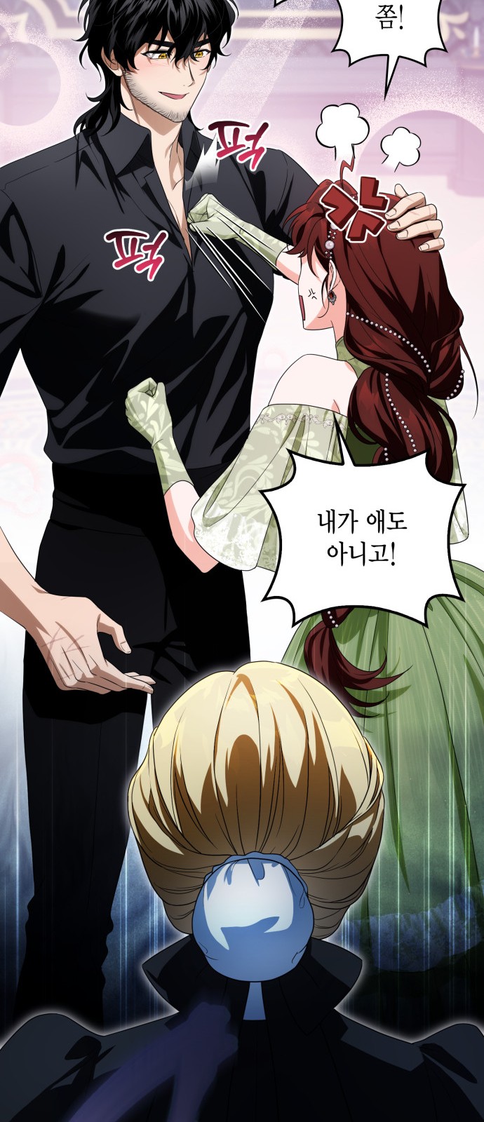77 페이지