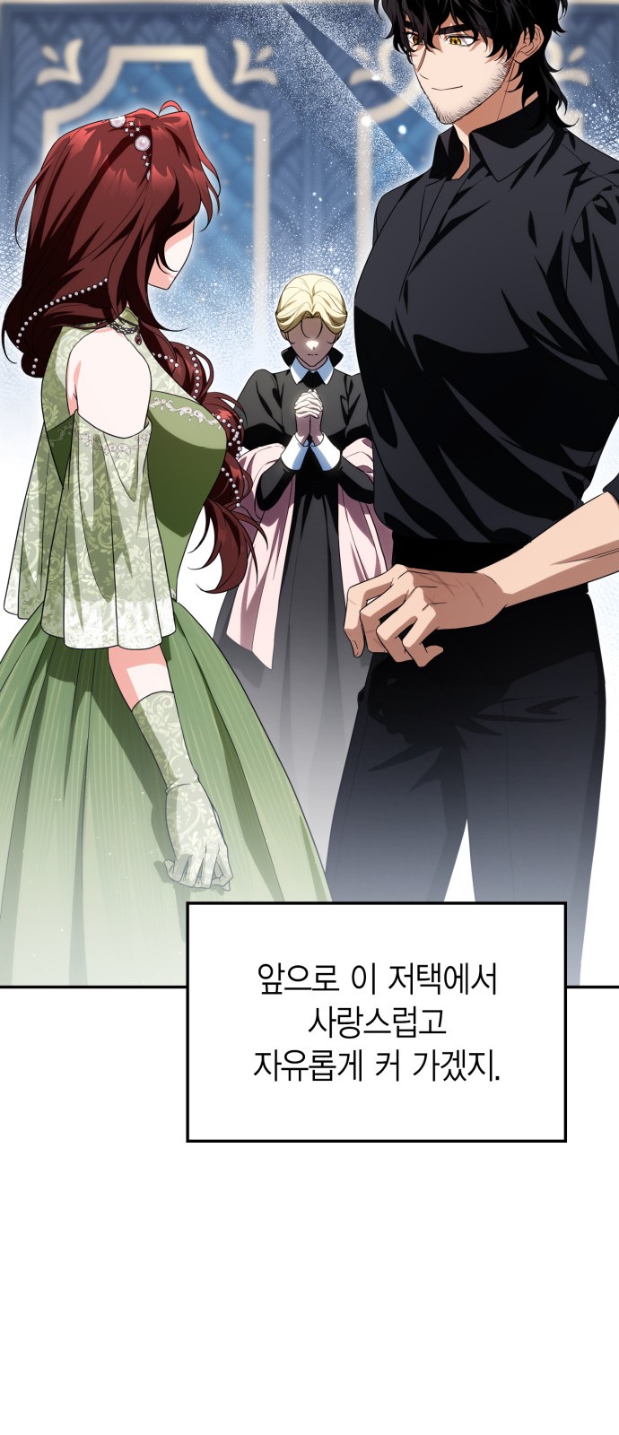82 페이지