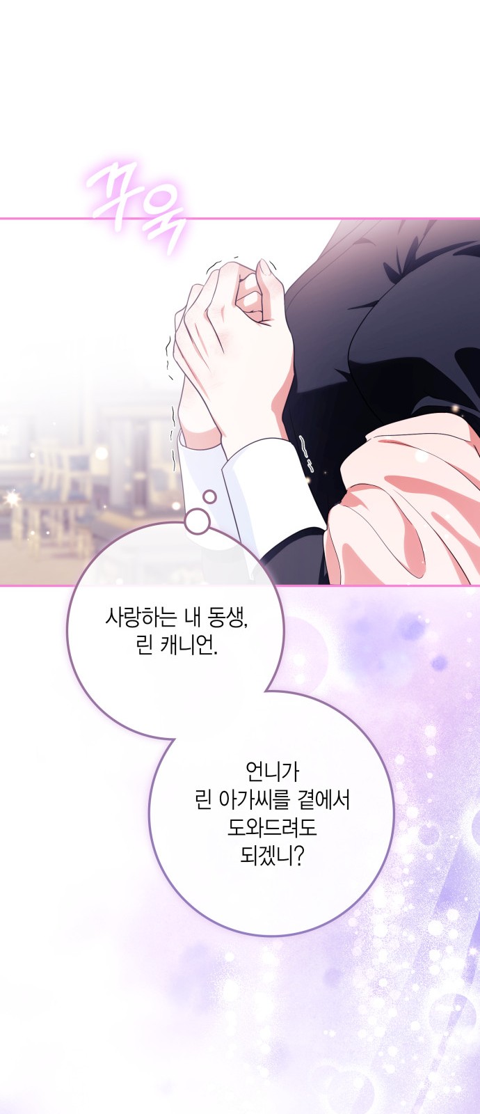 83 페이지