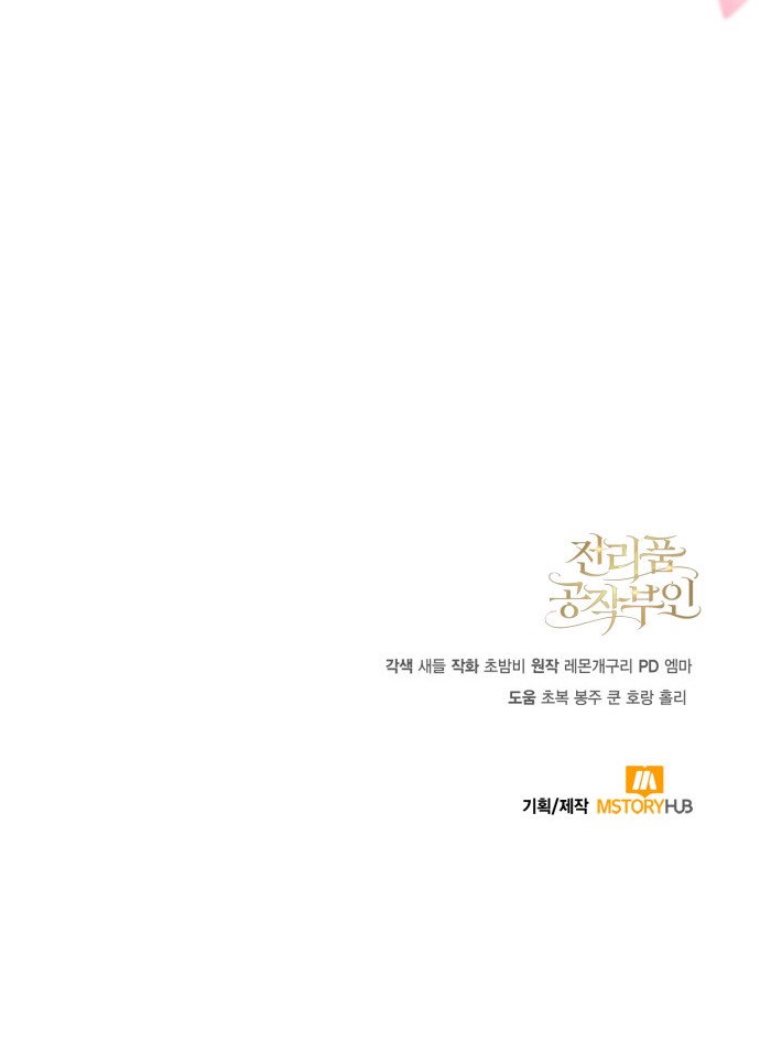 87 페이지