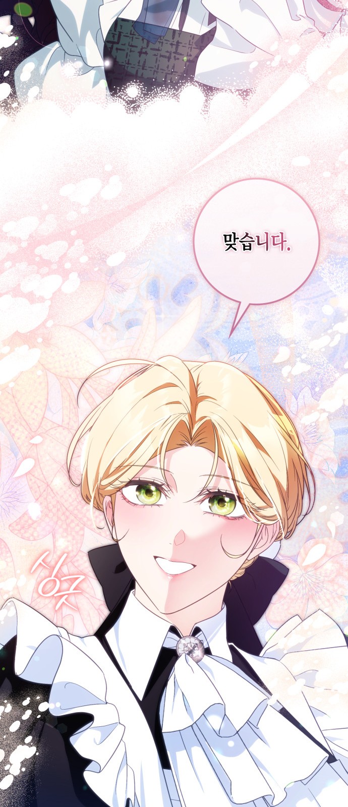 49 페이지