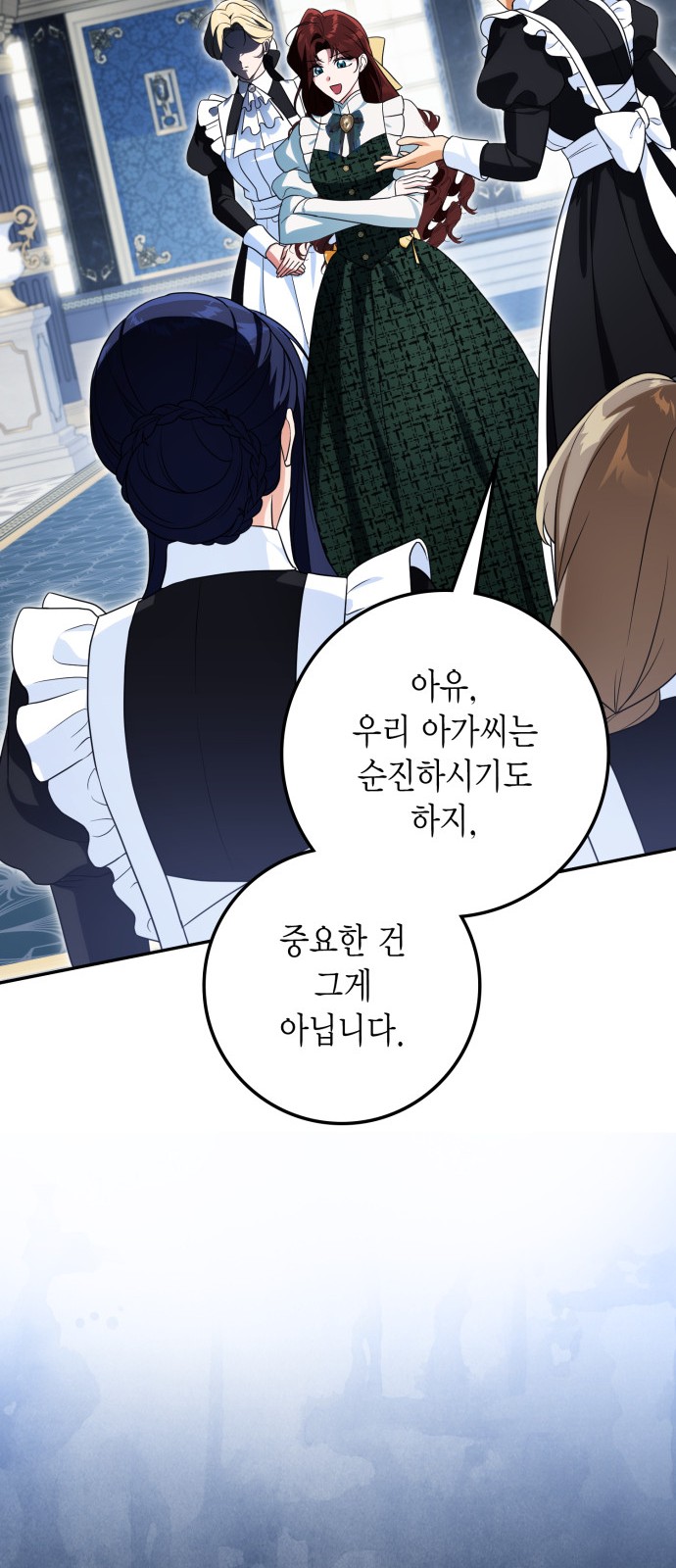 64 페이지
