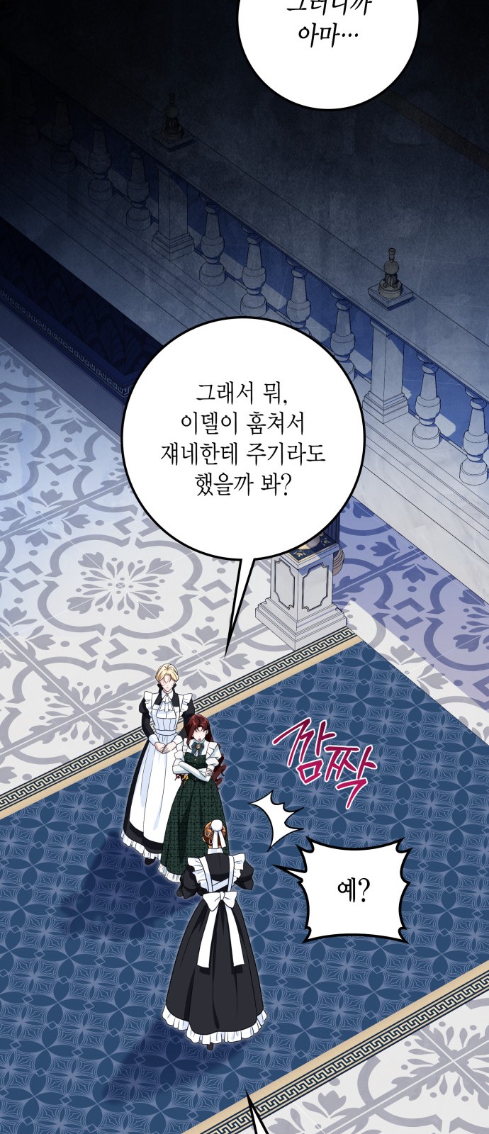 66 페이지