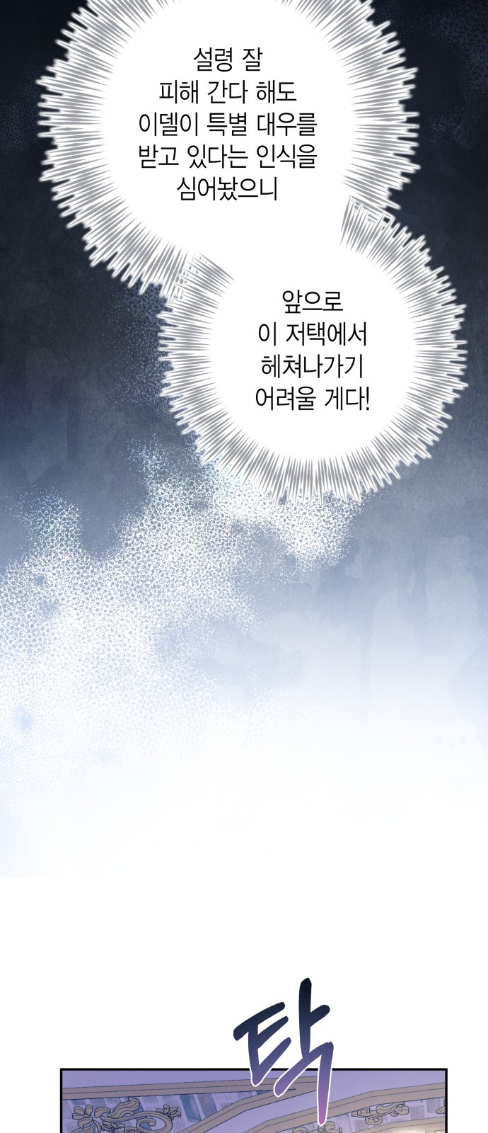 73 페이지