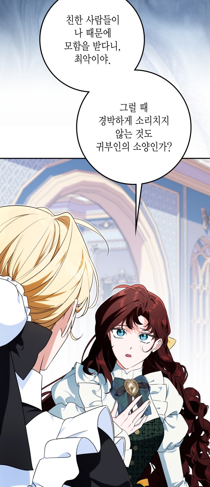 78 페이지