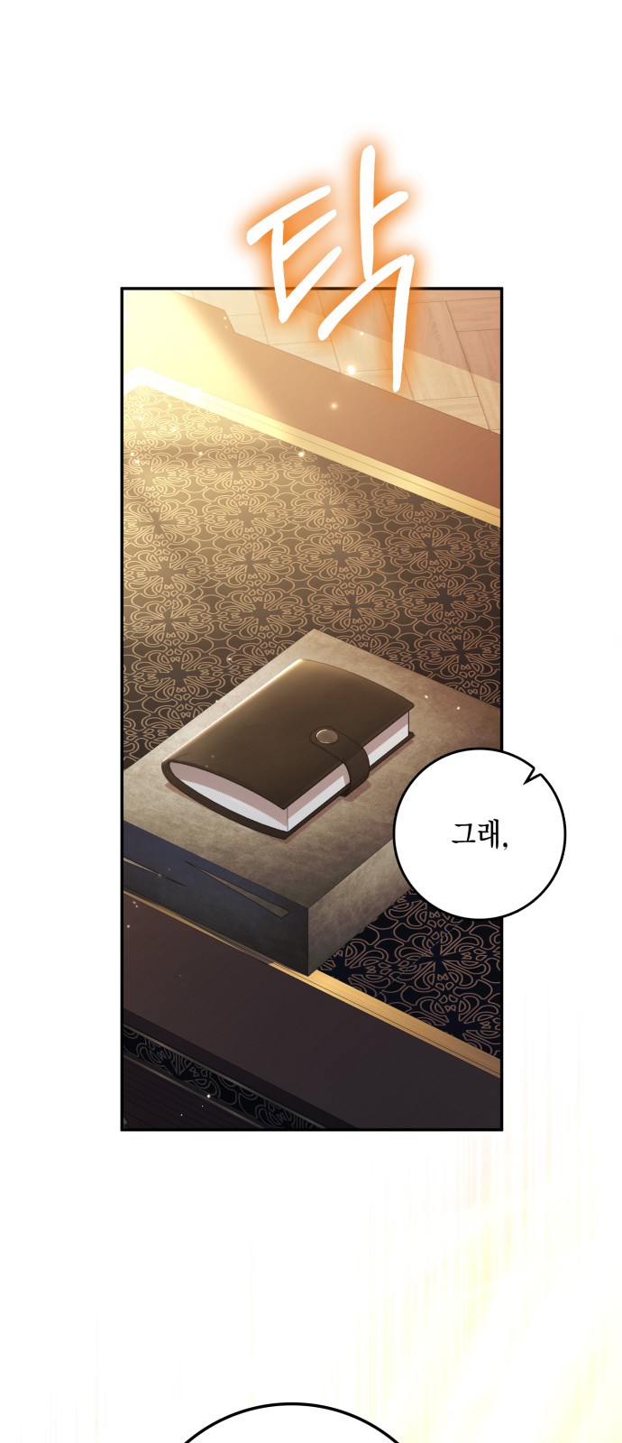 86 페이지
