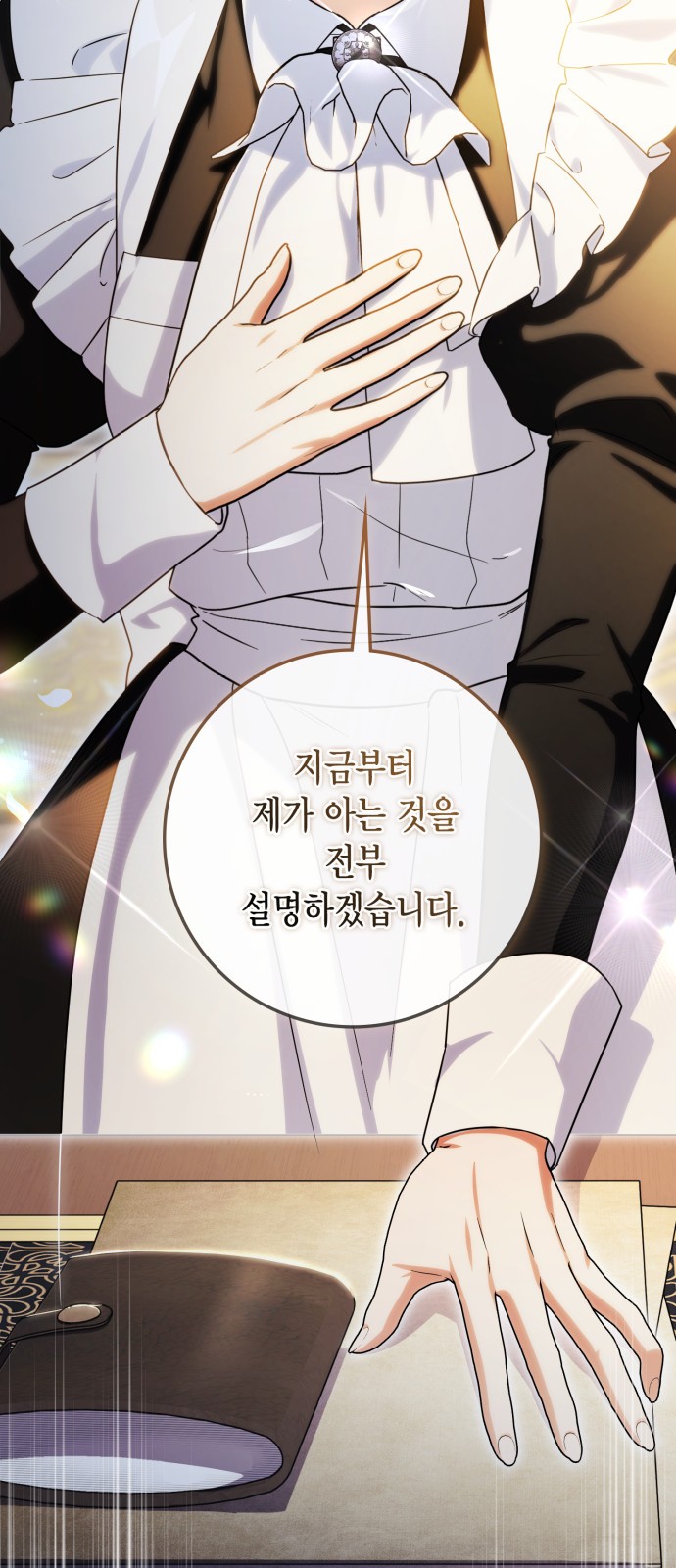 89 페이지