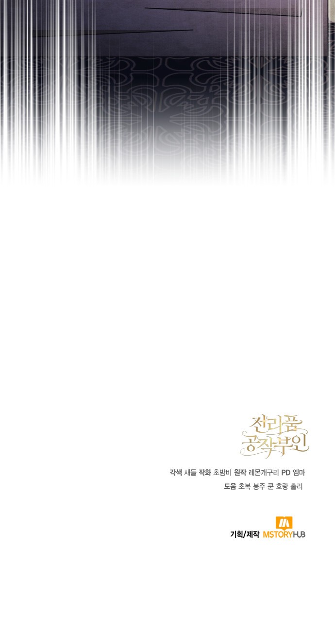 90 페이지