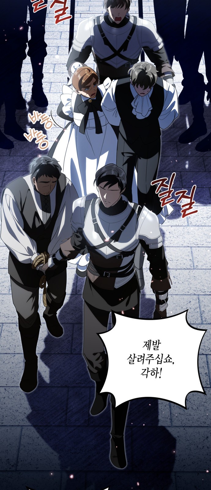 41 페이지