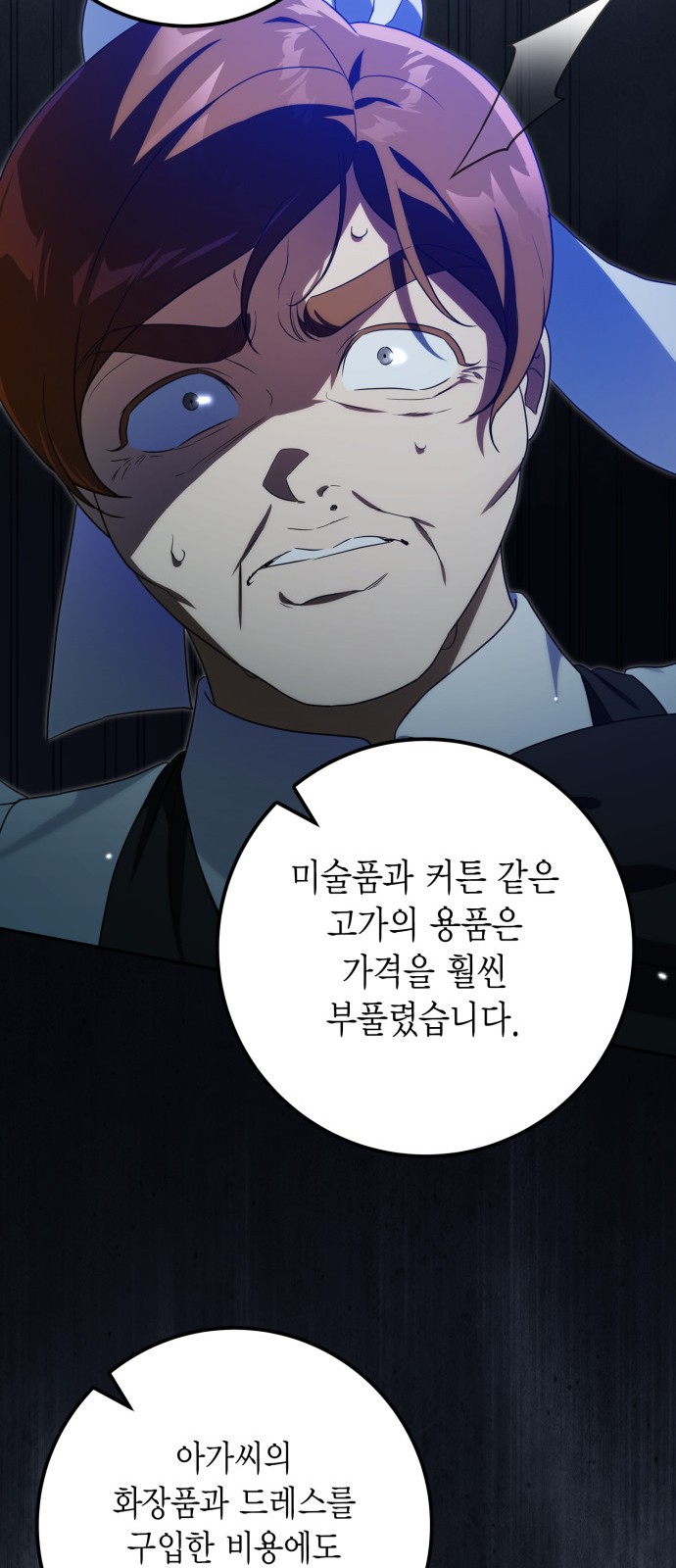 49 페이지