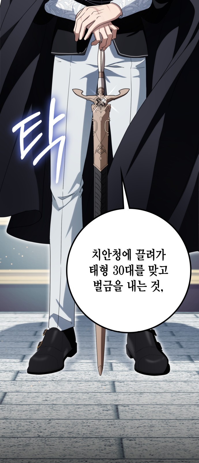 56 페이지