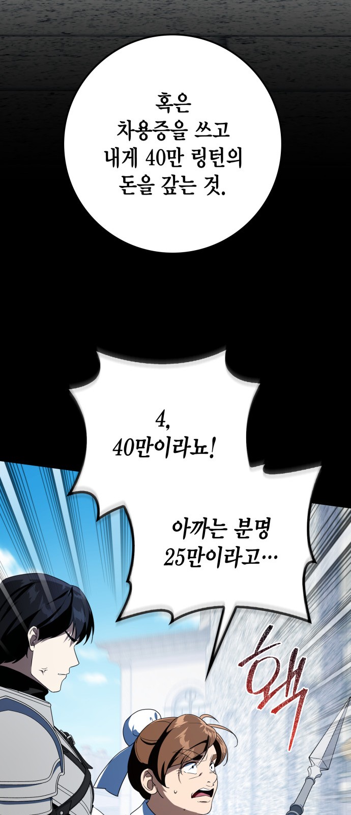 57 페이지