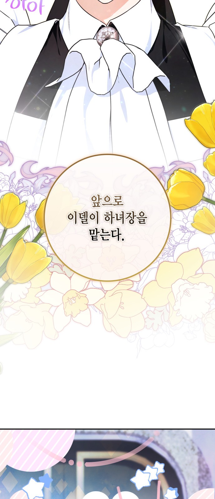 72 페이지