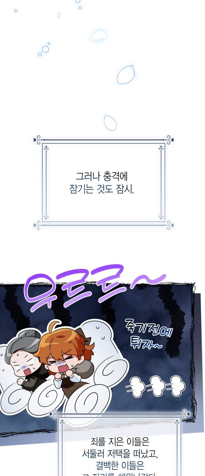 77 페이지