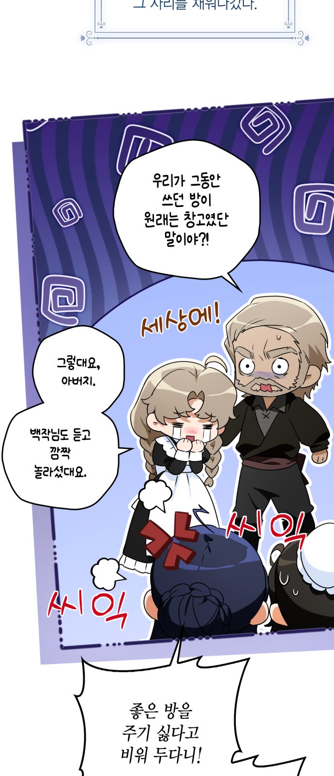 78 페이지