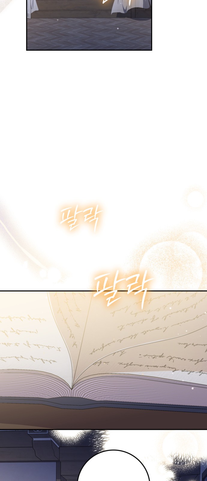85 페이지