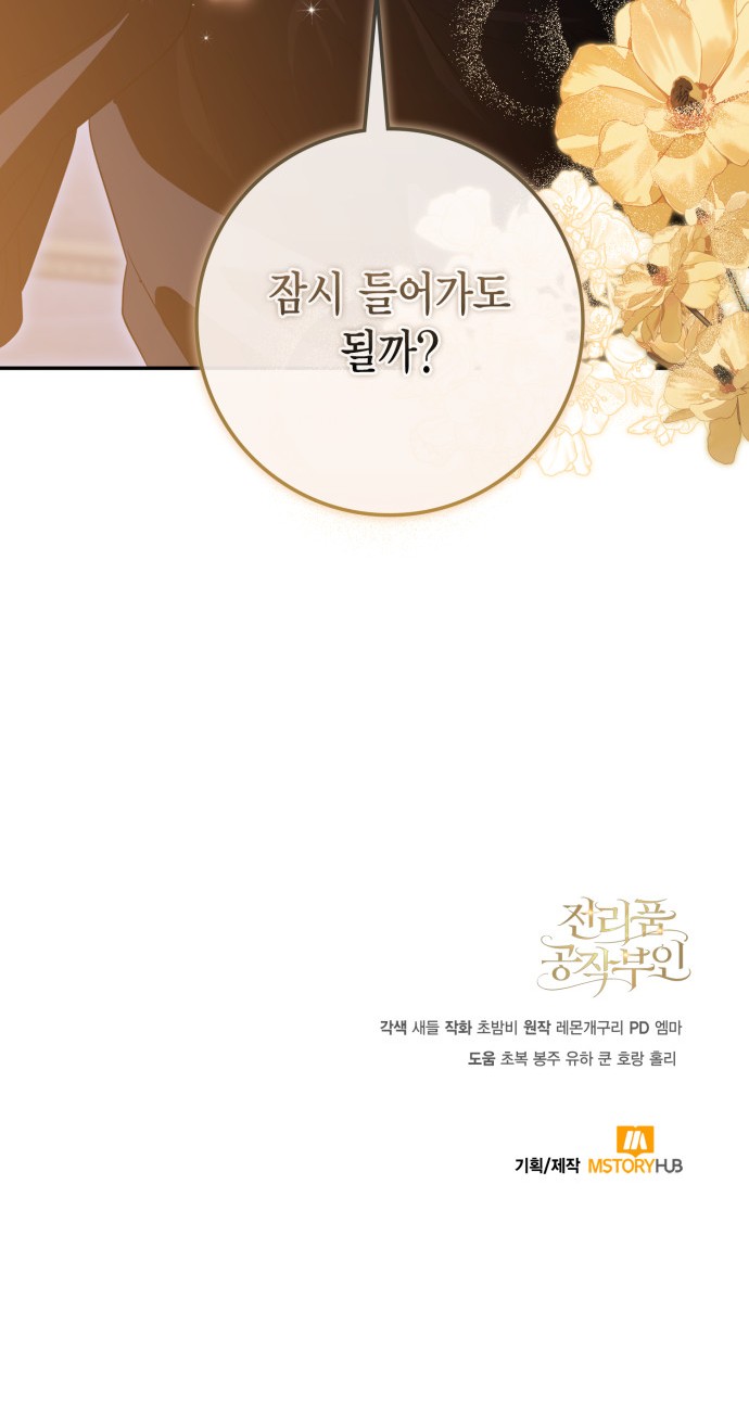 90 페이지