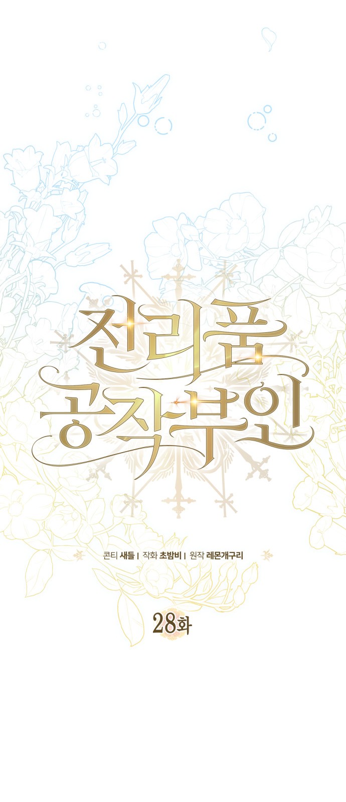 30 페이지