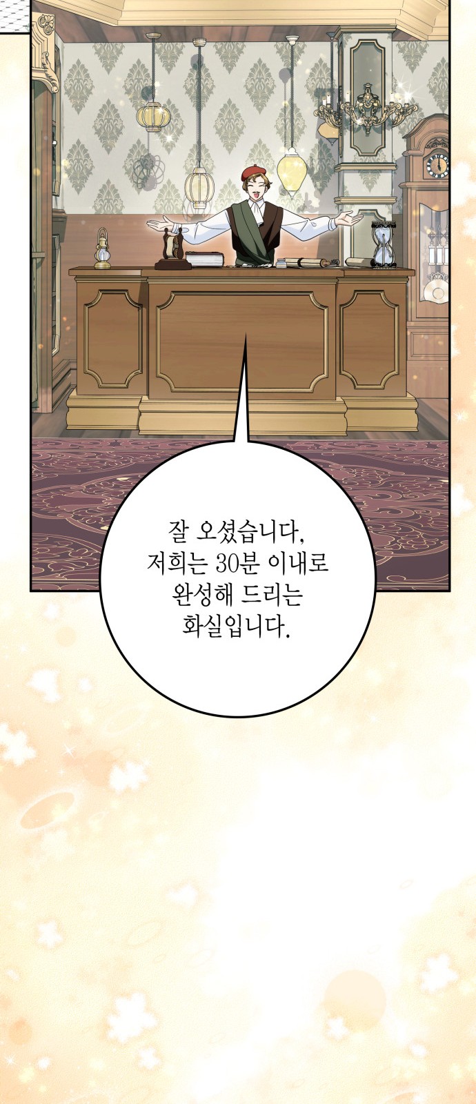 32 페이지