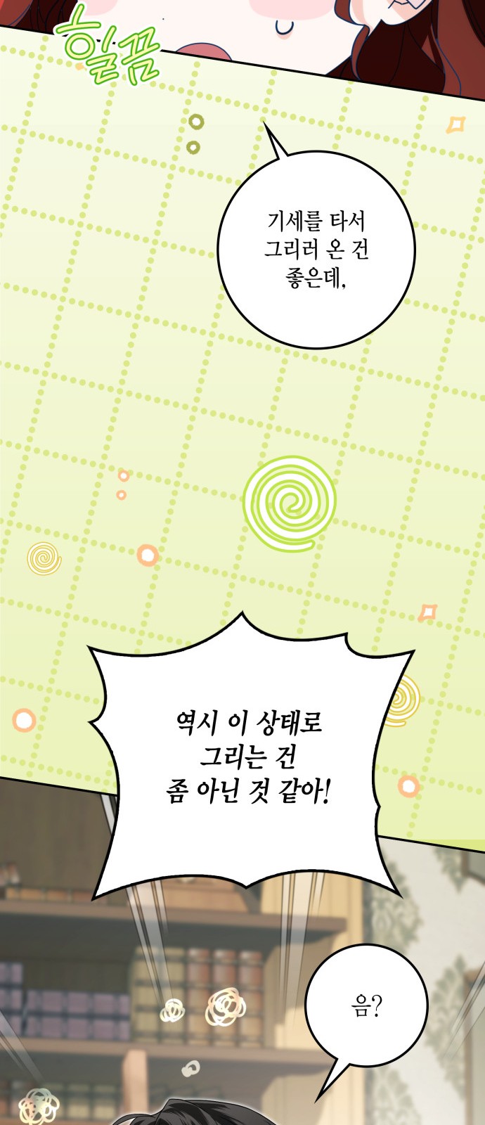 39 페이지