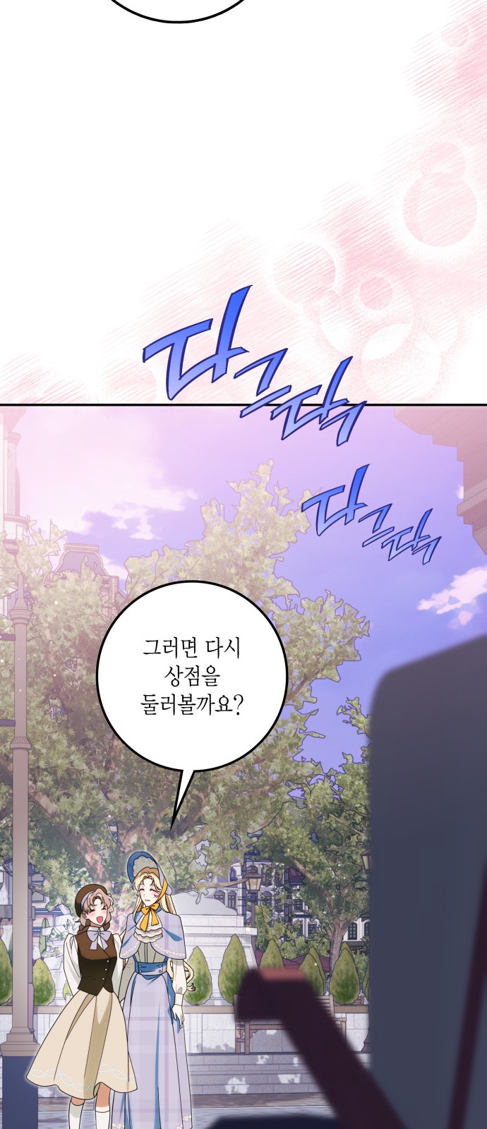 76 페이지