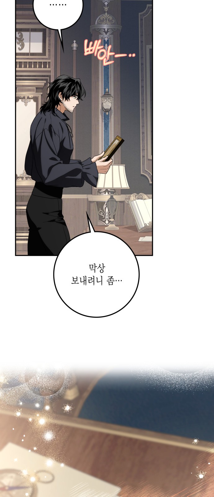 84 페이지