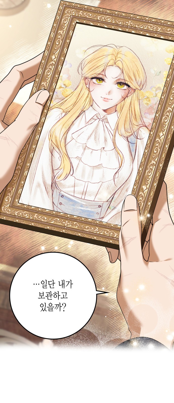 85 페이지