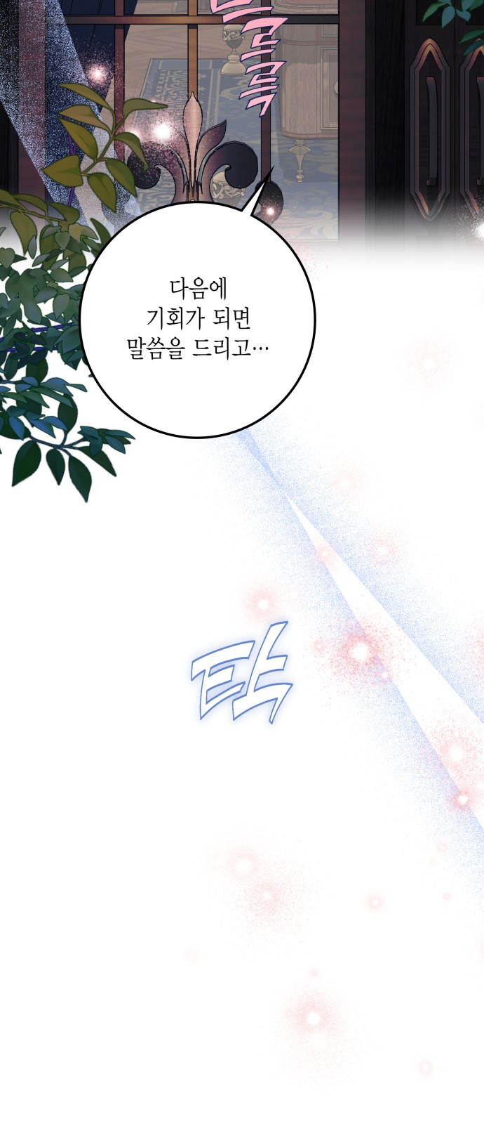 87 페이지