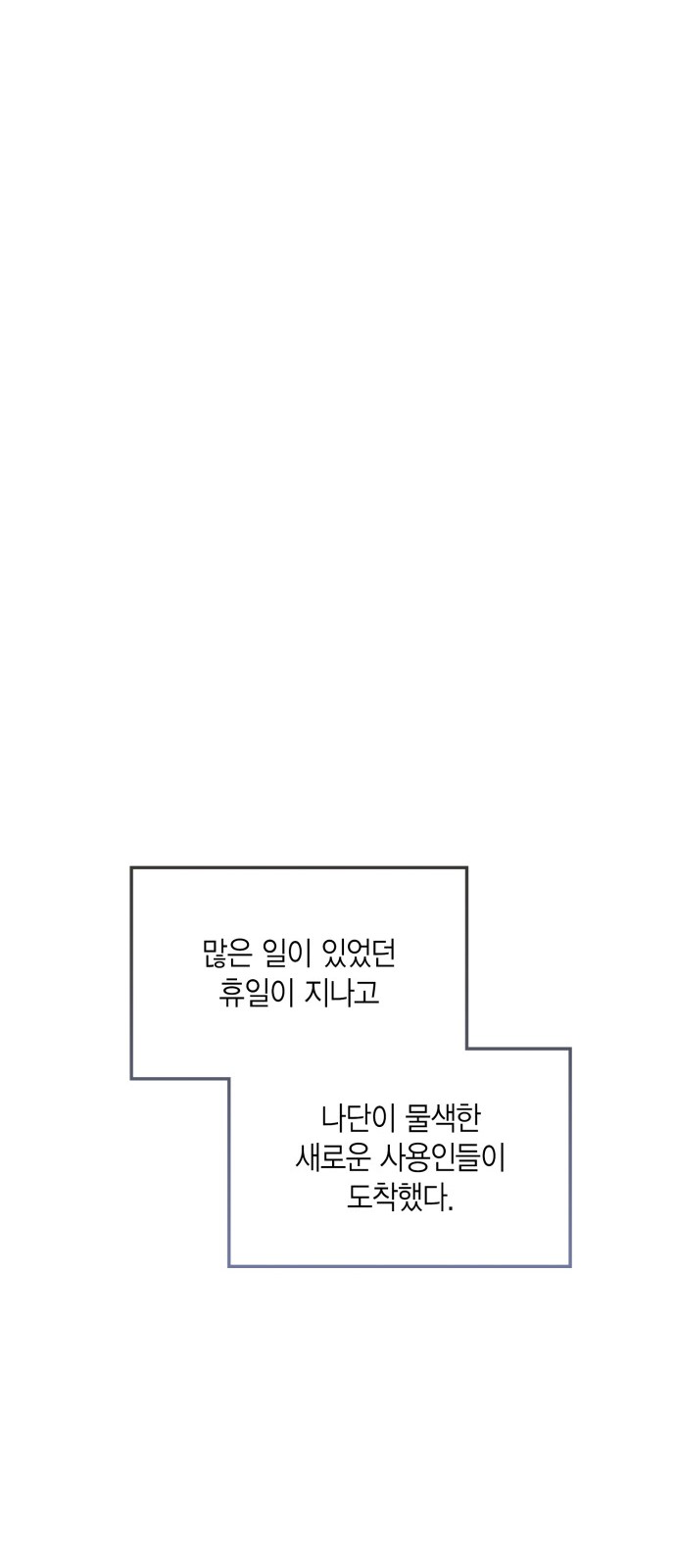 88 페이지