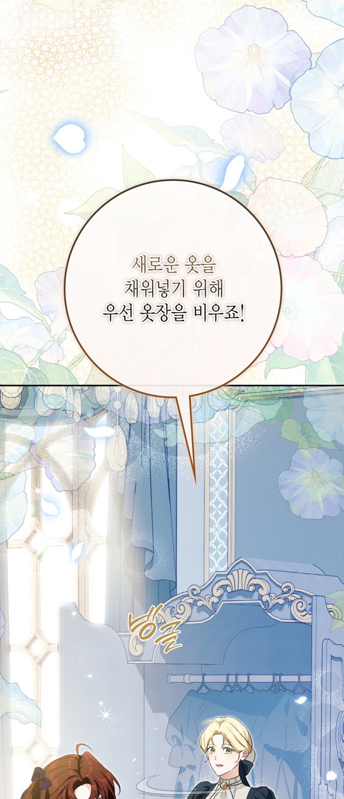 91 페이지