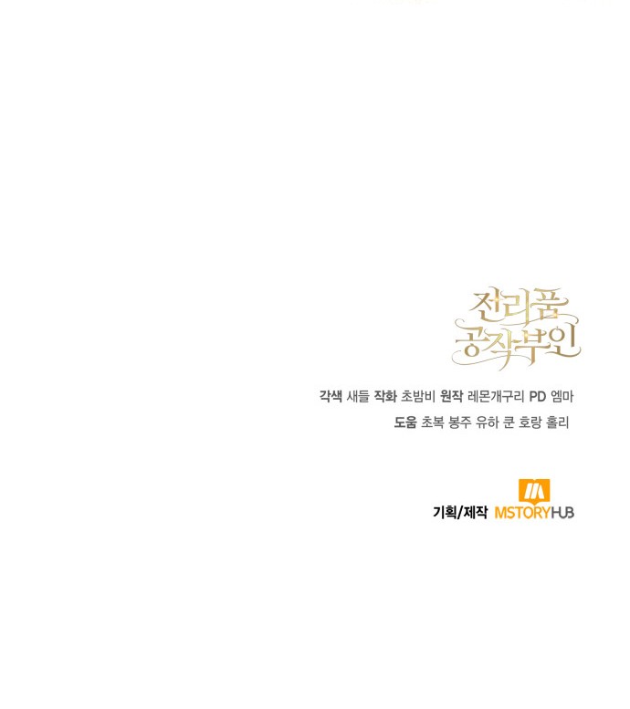 94 페이지