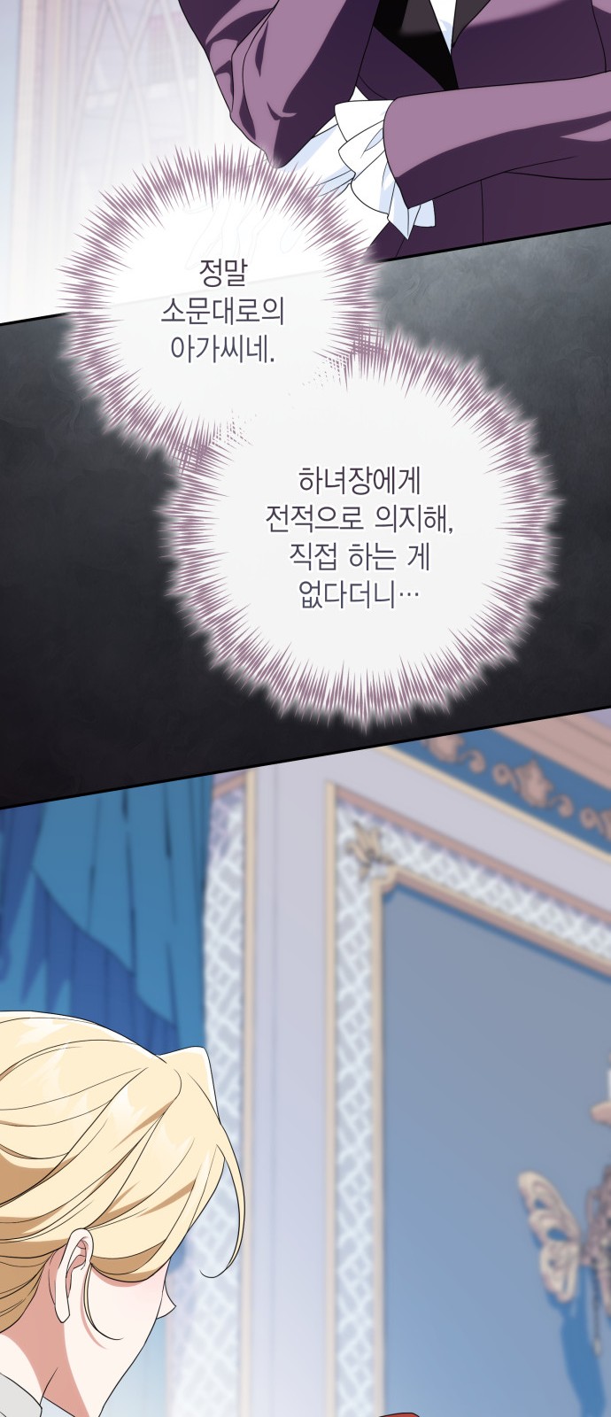 25 페이지