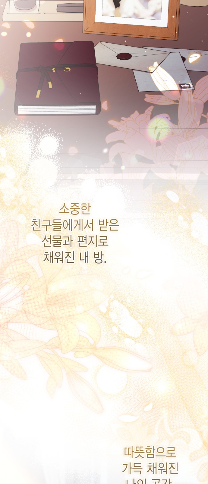 56 페이지