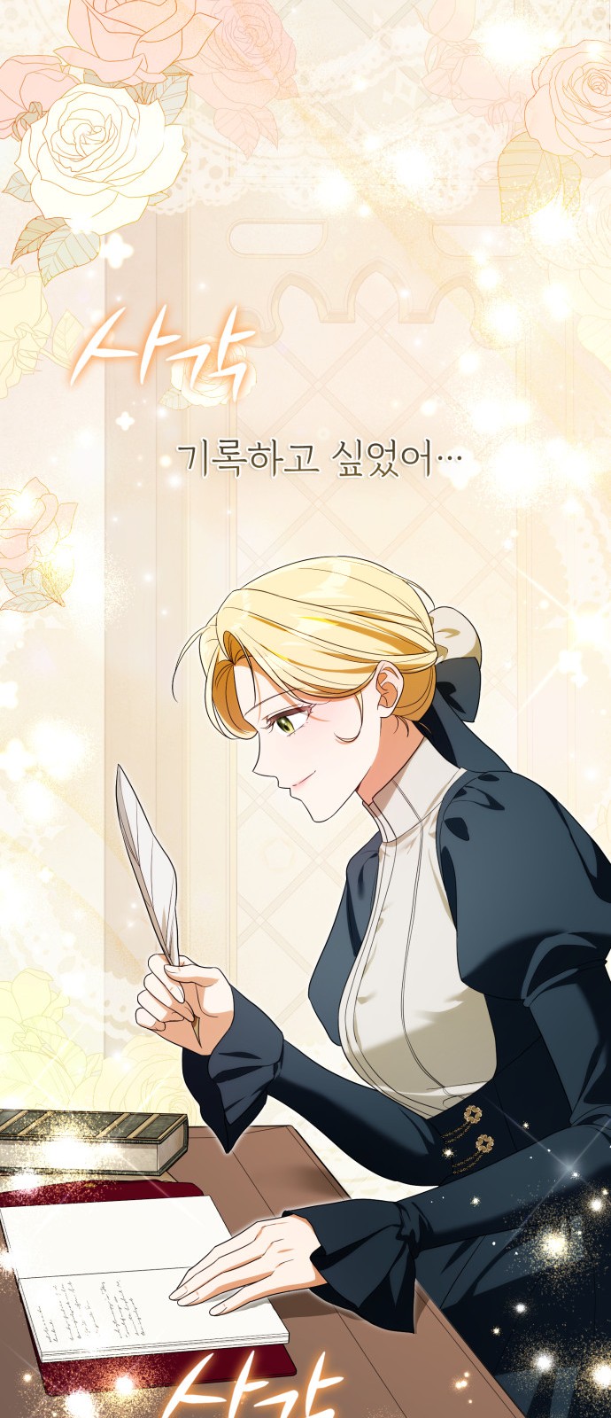 61 페이지