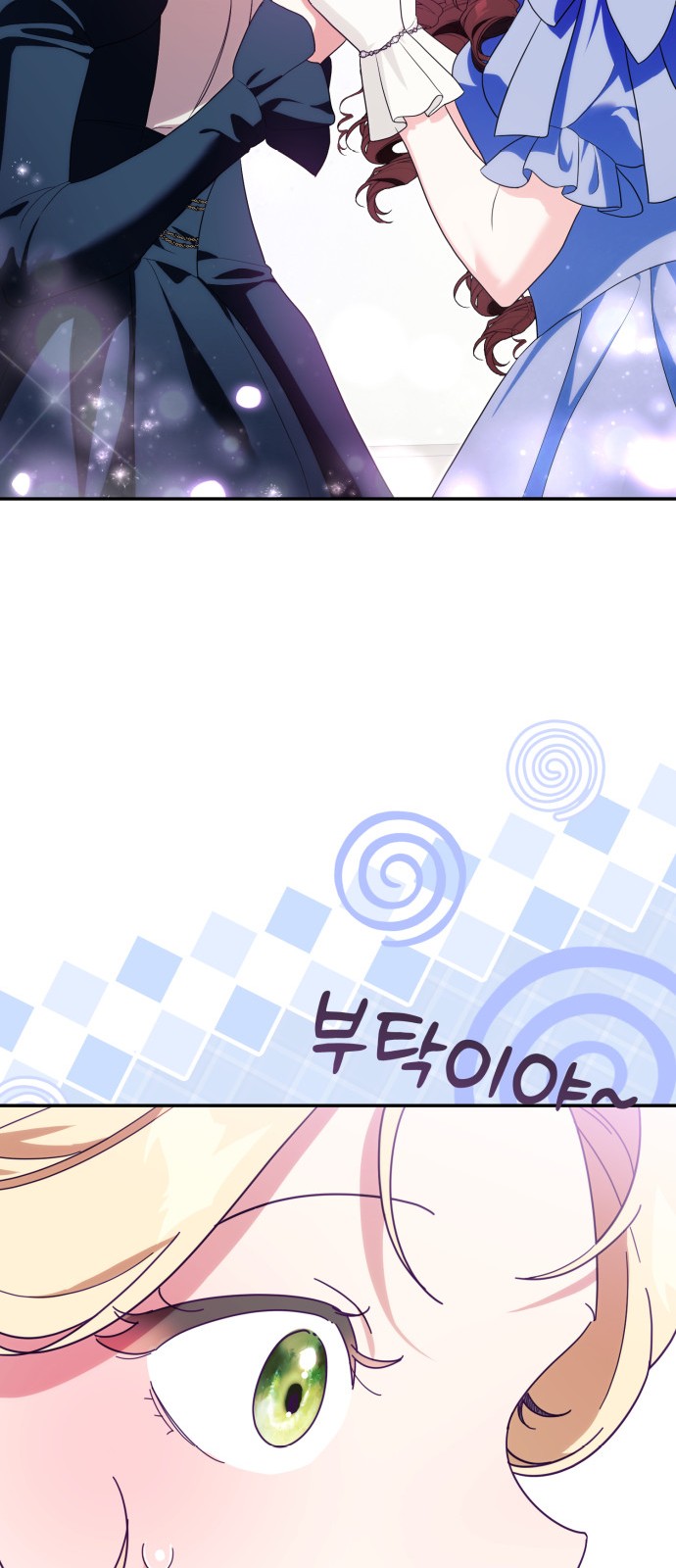67 페이지
