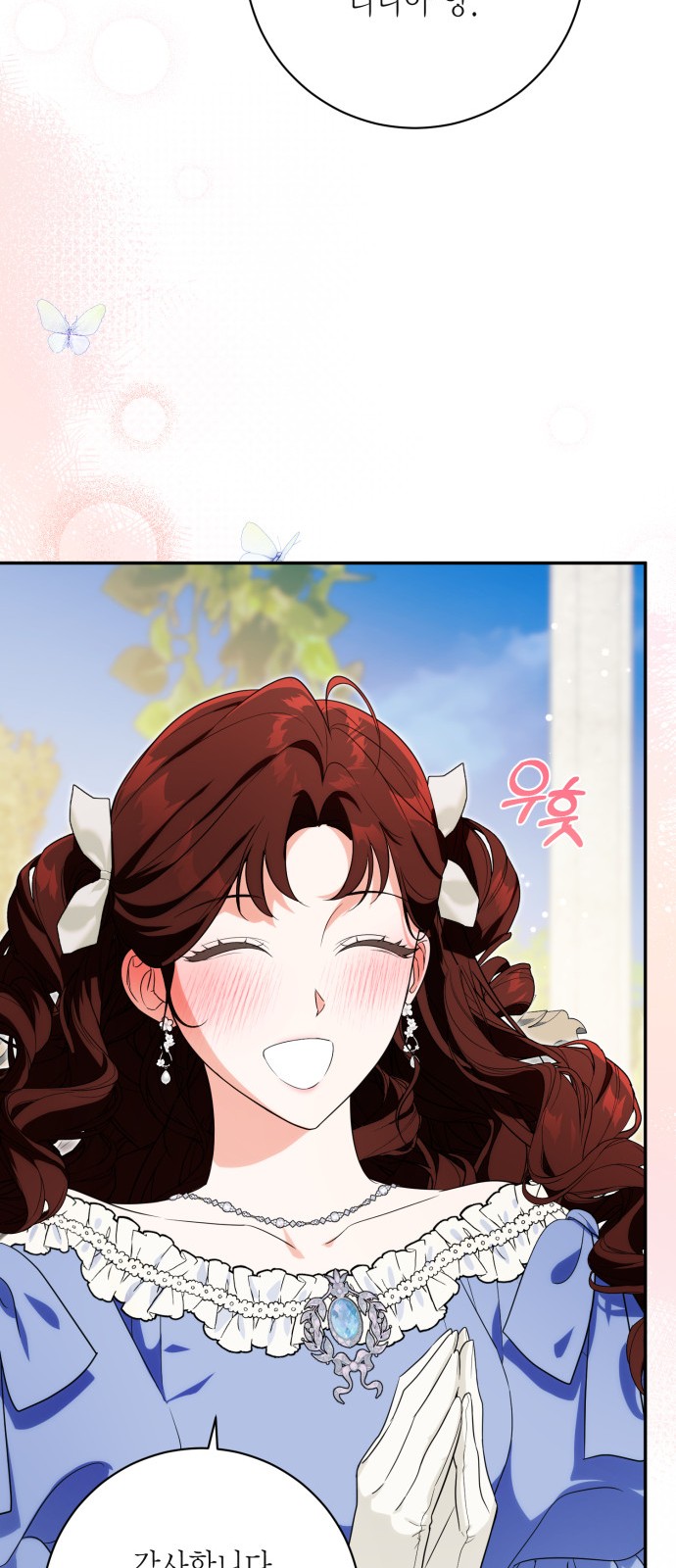 71 페이지