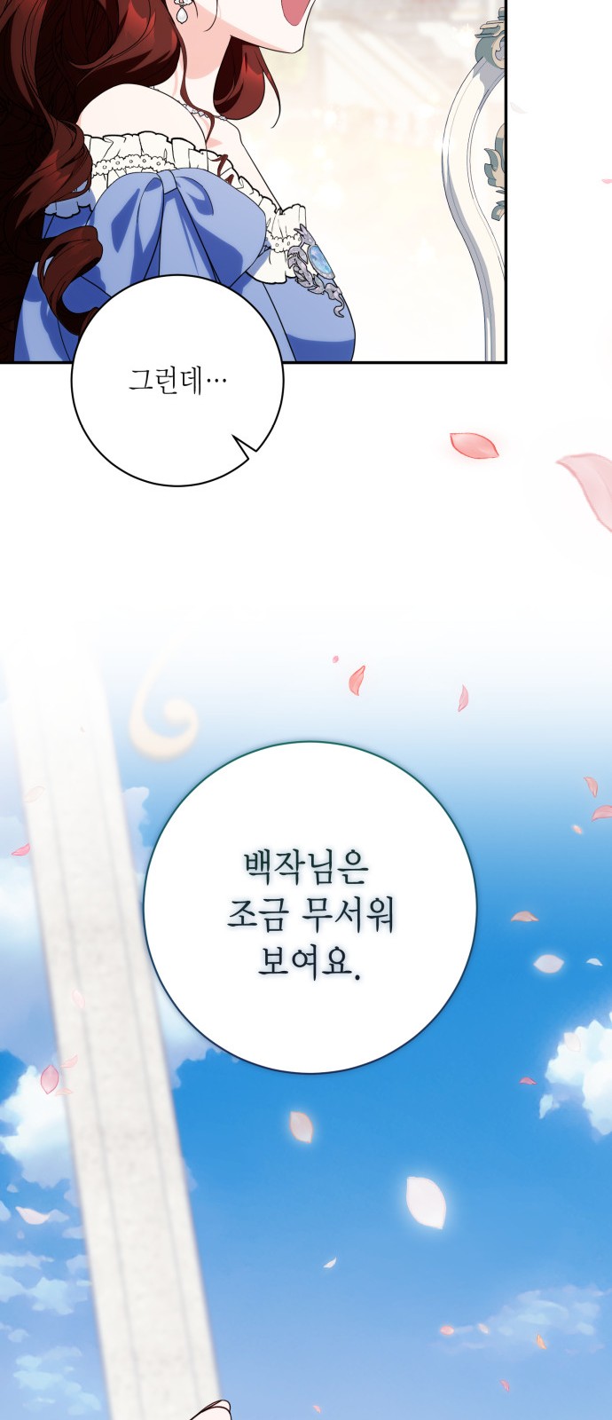 80 페이지
