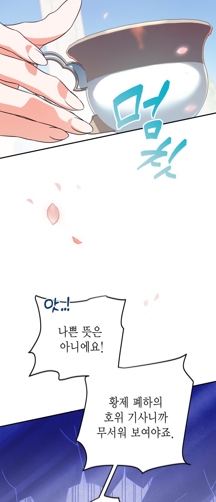 81 페이지